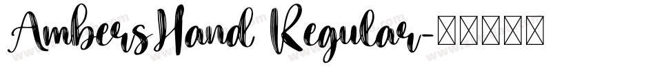 AmbersHand Regular字体转换